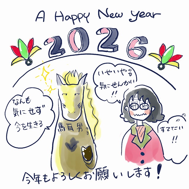 げんちゃんの発達障害改善プロジェクト